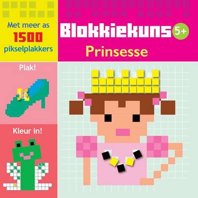 Blokkiekuns: Prinsesse