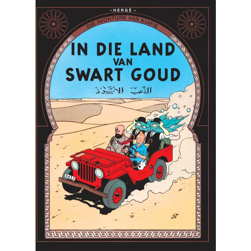 Avonture van Kuifie: In die land van Swart Goud