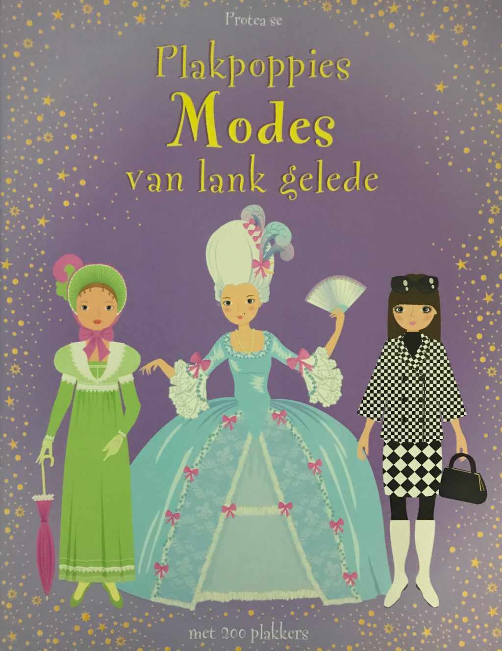 Plakpoppies: Modes van Lank Gelede