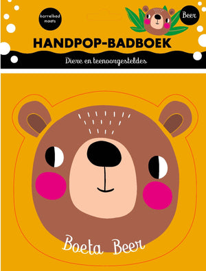 Handskoenpop-badboek 4: Boeta Beer